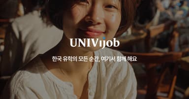 UniVijob